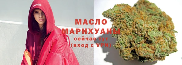 дистиллят марихуана Богданович